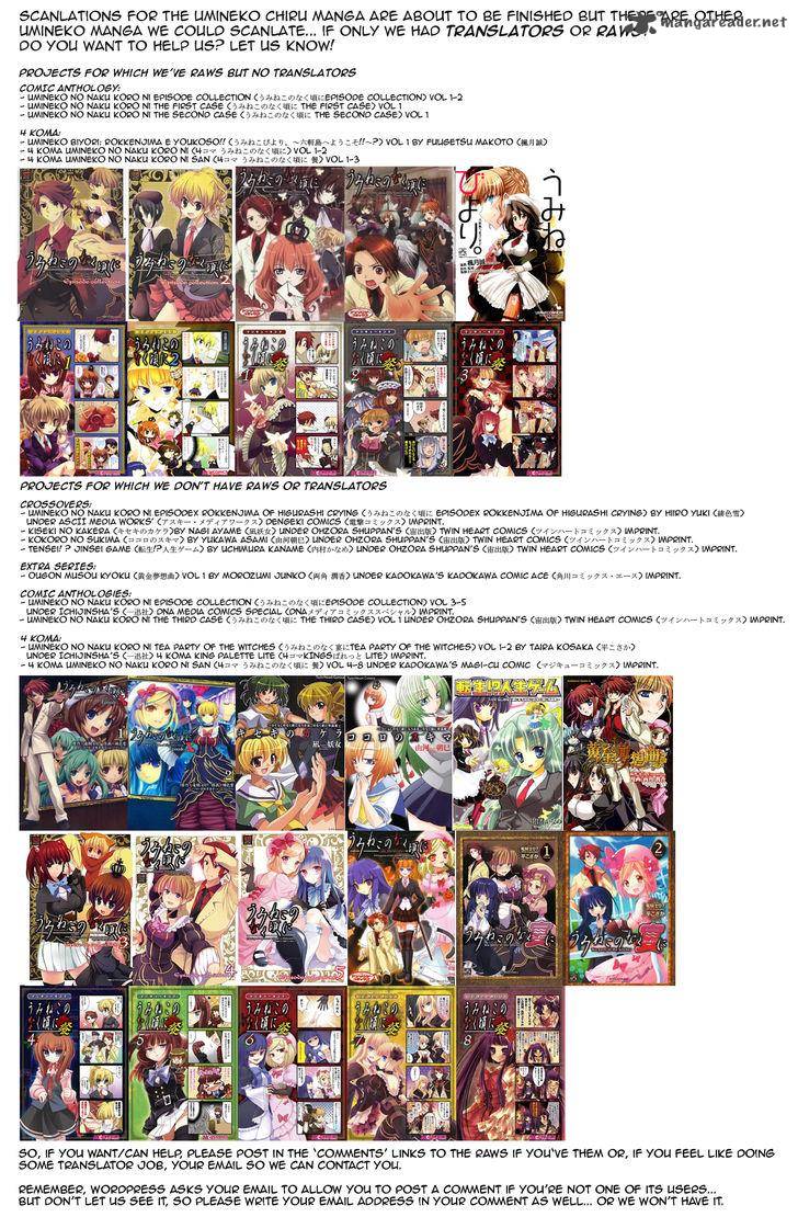 umineko_no_naku_koro_ni_chiru_episode_7_requiem_of_the_golden_witch_29_1