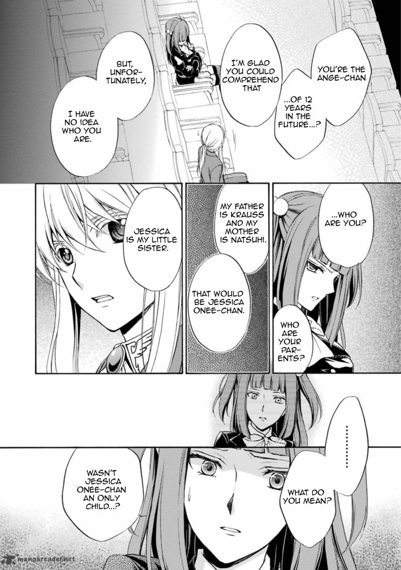 umineko_no_naku_koro_ni_chiru_episode_7_requiem_of_the_golden_witch_39_35