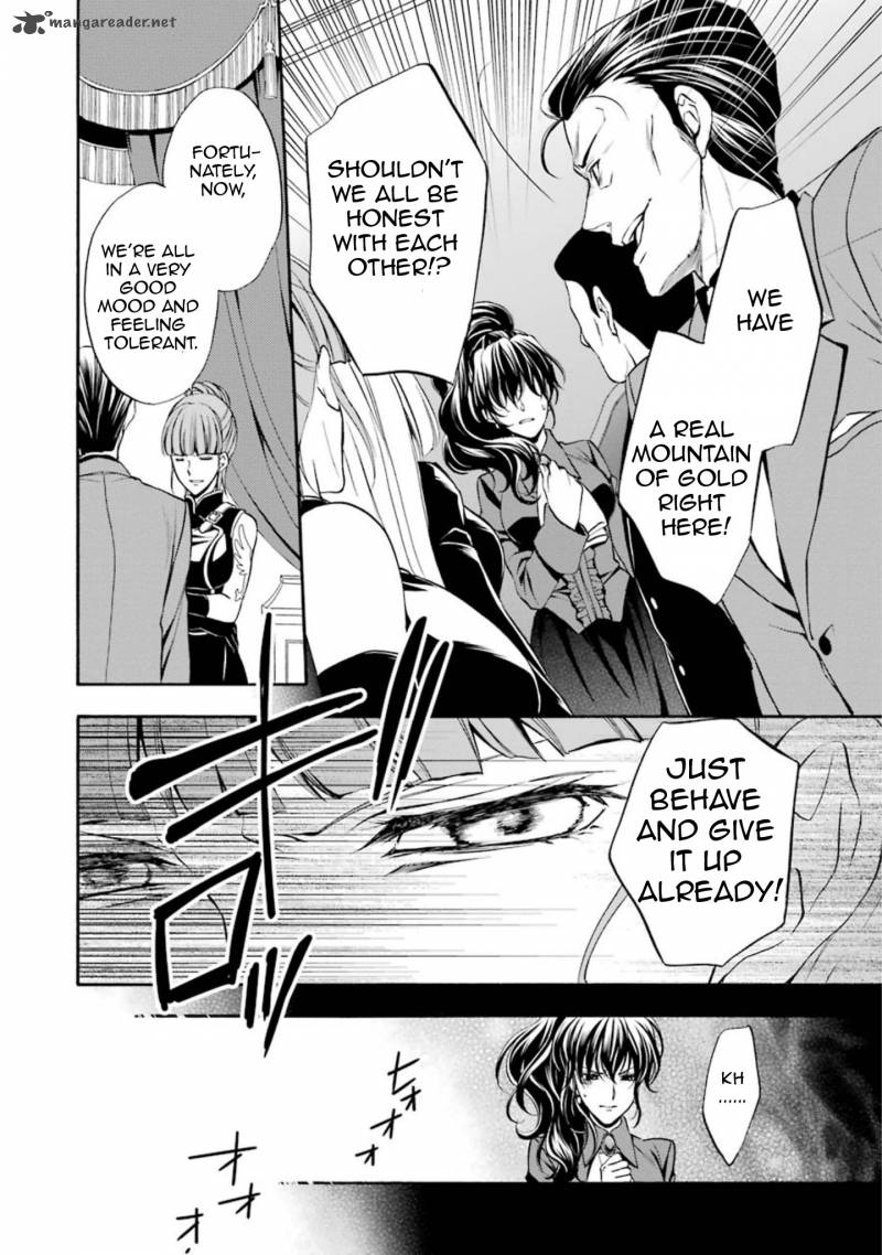 umineko_no_naku_koro_ni_chiru_episode_7_requiem_of_the_golden_witch_40_35