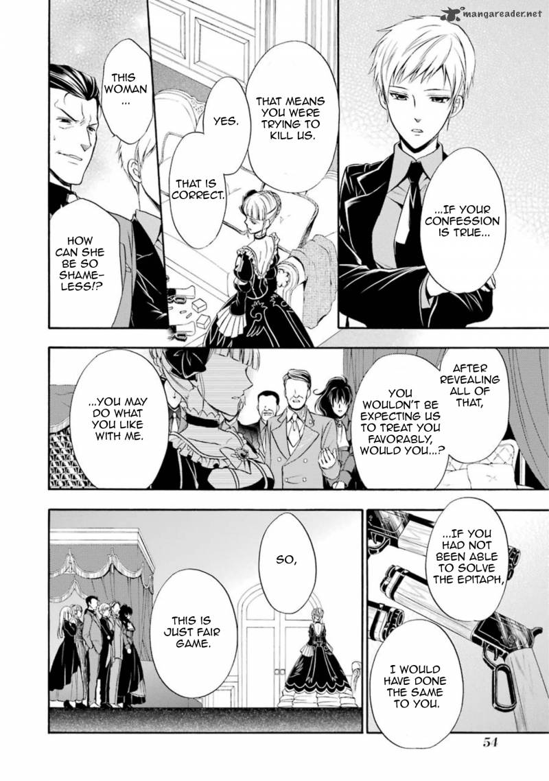 umineko_no_naku_koro_ni_chiru_episode_7_requiem_of_the_golden_witch_41_10
