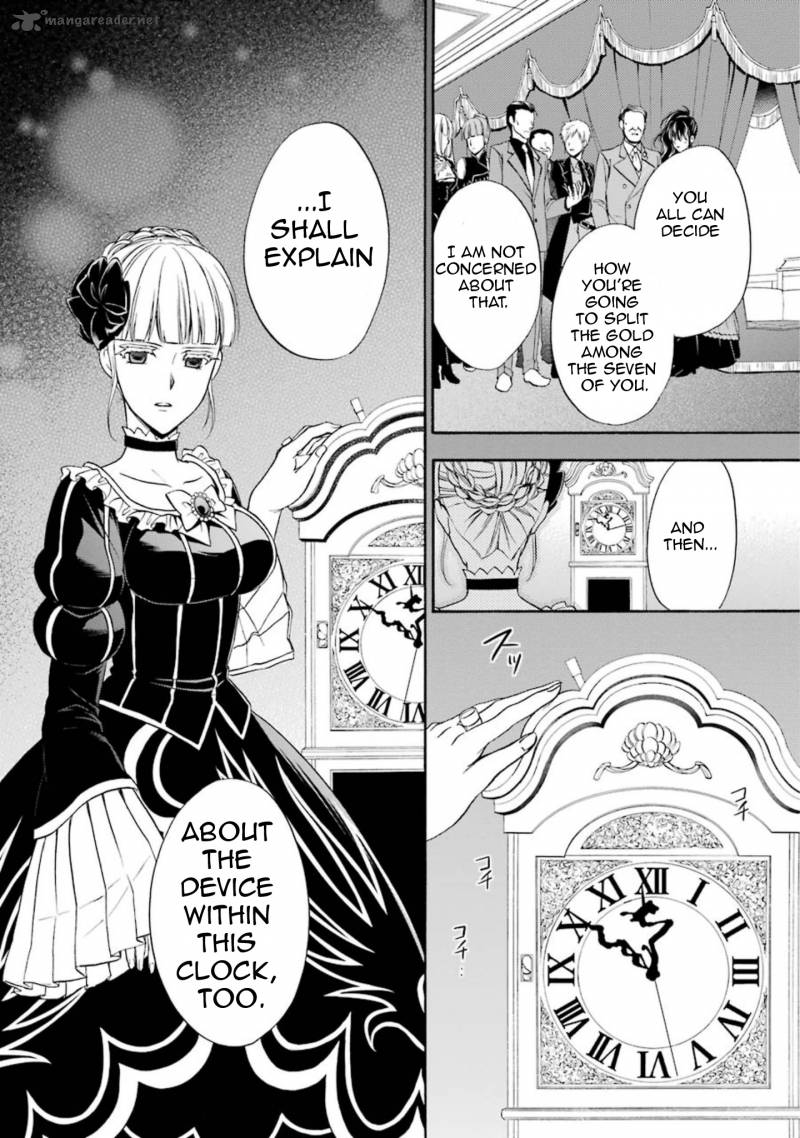umineko_no_naku_koro_ni_chiru_episode_7_requiem_of_the_golden_witch_41_12