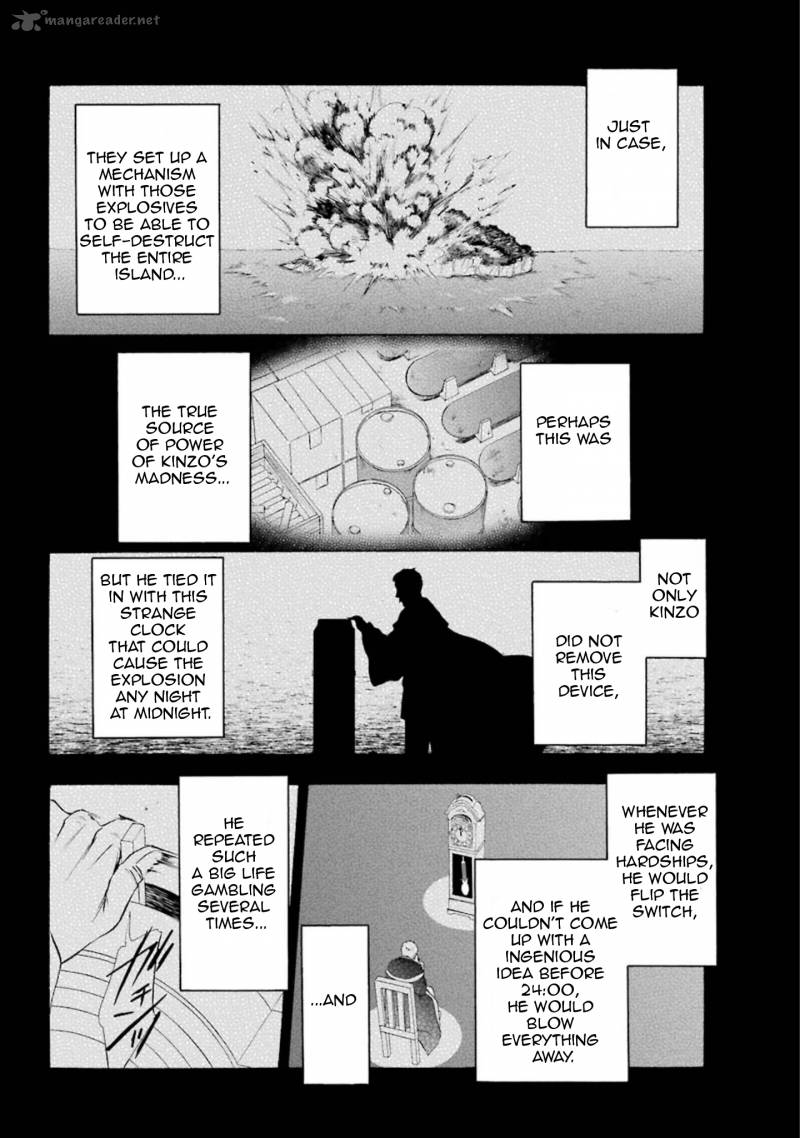 umineko_no_naku_koro_ni_chiru_episode_7_requiem_of_the_golden_witch_41_16