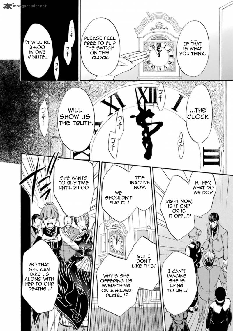 umineko_no_naku_koro_ni_chiru_episode_7_requiem_of_the_golden_witch_41_26