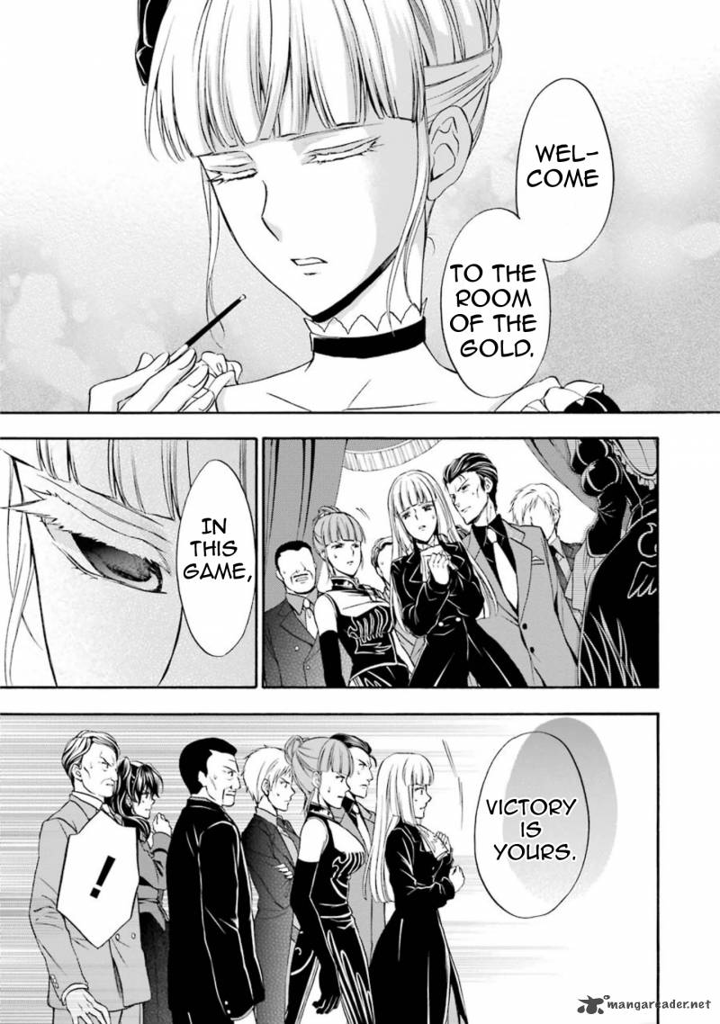 umineko_no_naku_koro_ni_chiru_episode_7_requiem_of_the_golden_witch_41_3