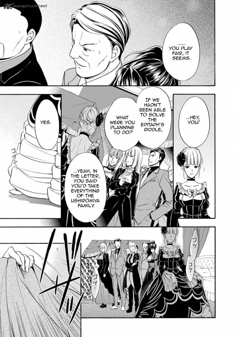 umineko_no_naku_koro_ni_chiru_episode_7_requiem_of_the_golden_witch_41_5