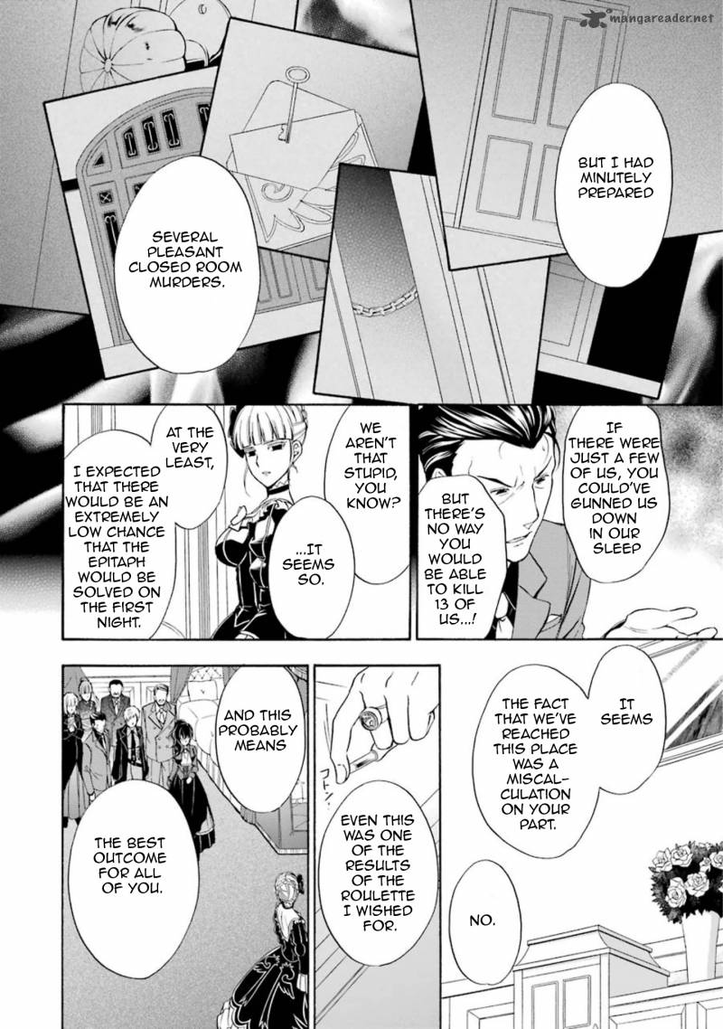 umineko_no_naku_koro_ni_chiru_episode_7_requiem_of_the_golden_witch_41_8