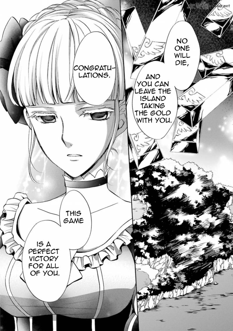 umineko_no_naku_koro_ni_chiru_episode_7_requiem_of_the_golden_witch_41_9
