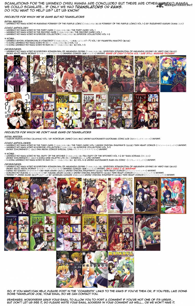 umineko_no_naku_koro_ni_chiru_episode_7_requiem_of_the_golden_witch_45_1