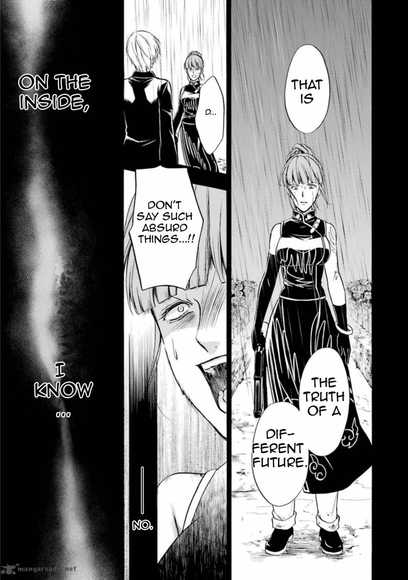 umineko_no_naku_koro_ni_chiru_episode_7_requiem_of_the_golden_witch_45_8