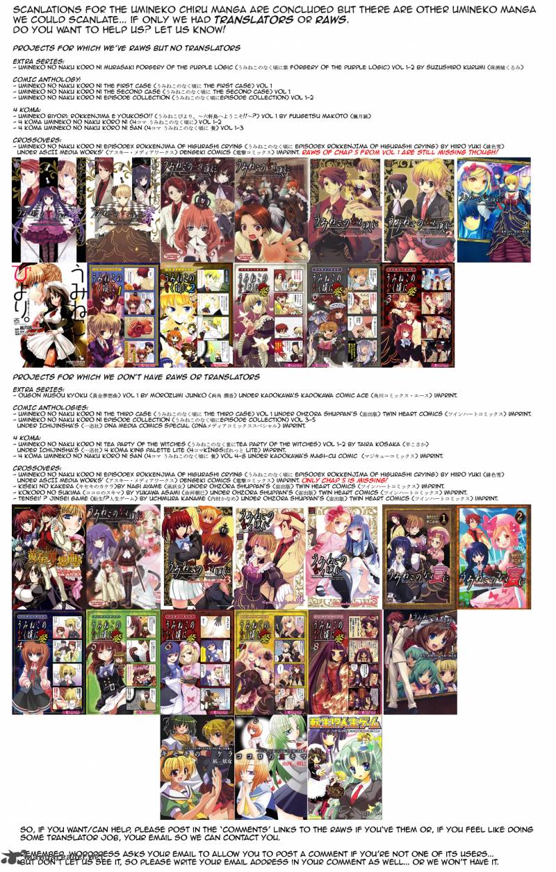 umineko_no_naku_koro_ni_chiru_episode_7_requiem_of_the_golden_witch_47_1
