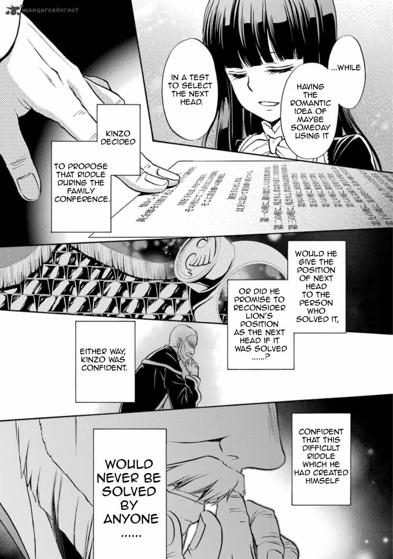 umineko_no_naku_koro_ni_chiru_episode_7_requiem_of_the_golden_witch_47_5