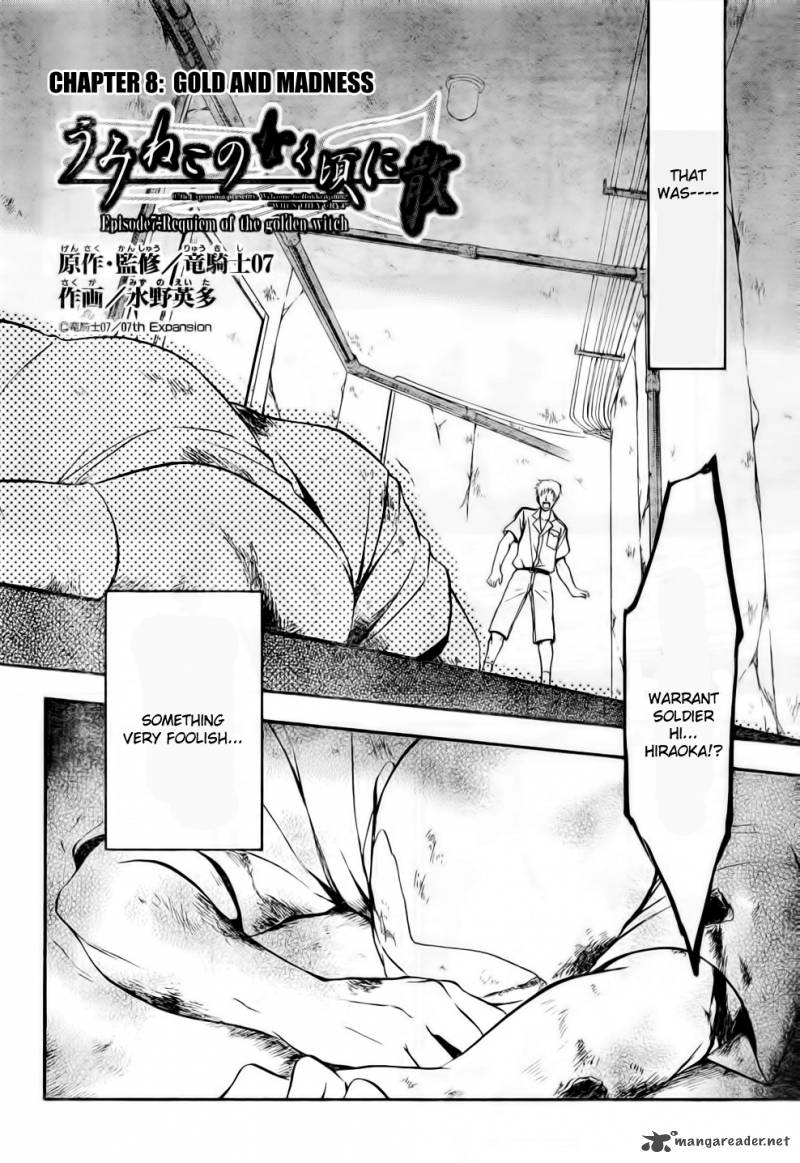 umineko_no_naku_koro_ni_chiru_episode_7_requiem_of_the_golden_witch_8_2