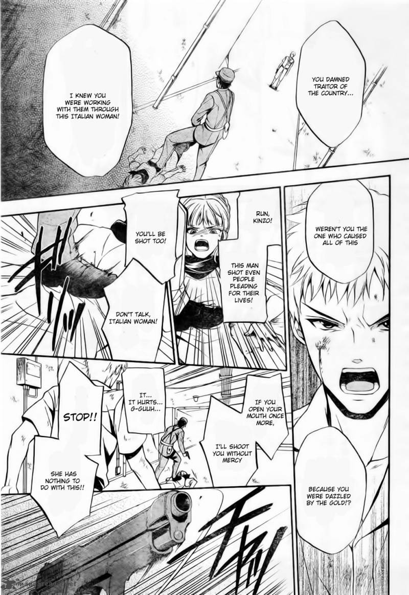 umineko_no_naku_koro_ni_chiru_episode_7_requiem_of_the_golden_witch_8_34