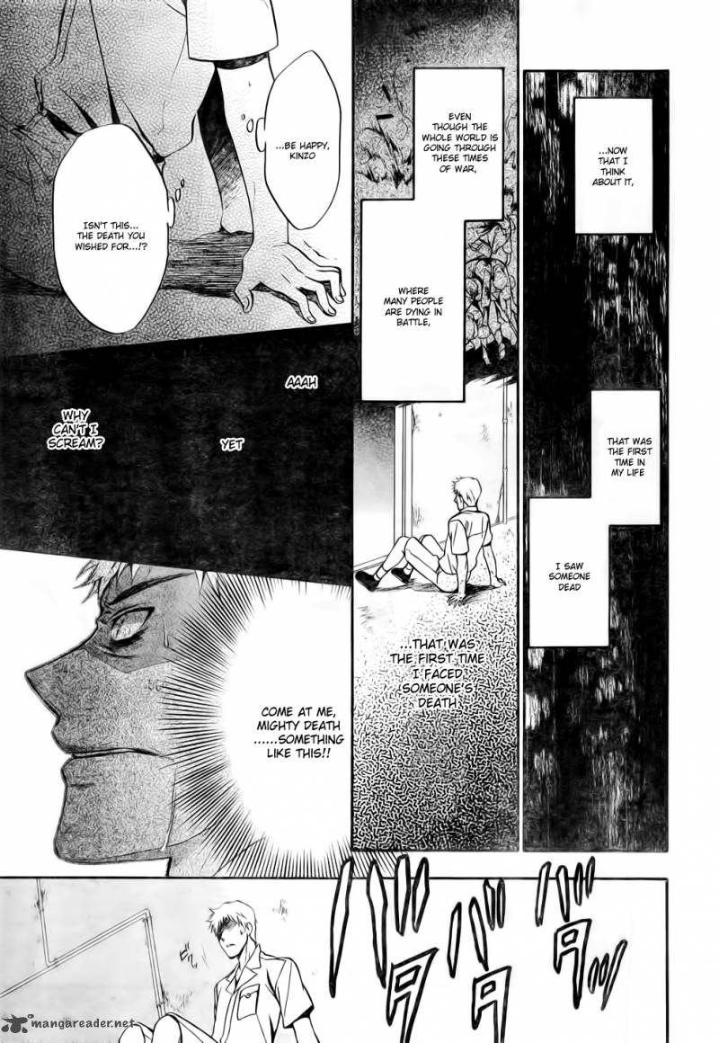 umineko_no_naku_koro_ni_chiru_episode_7_requiem_of_the_golden_witch_8_5