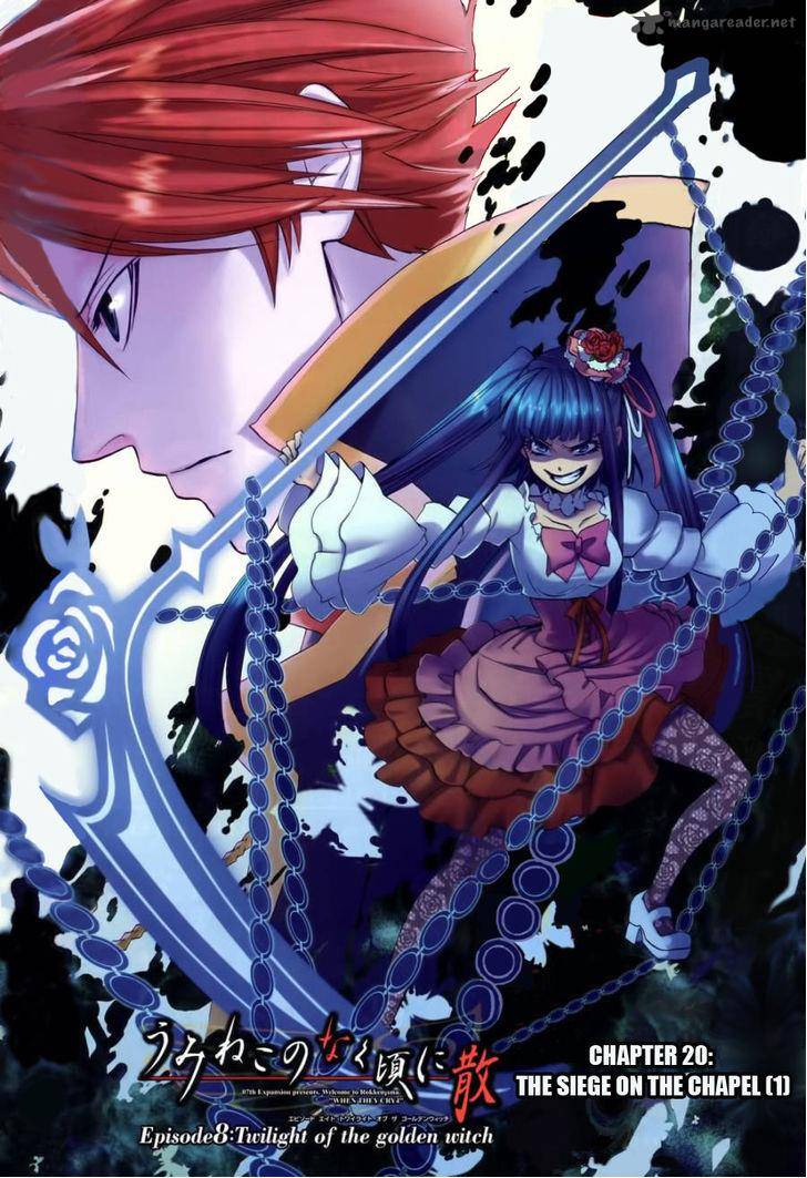 umineko_no_naku_koro_ni_chiru_episode_8_twilight_of_the_golden_witch_18_1