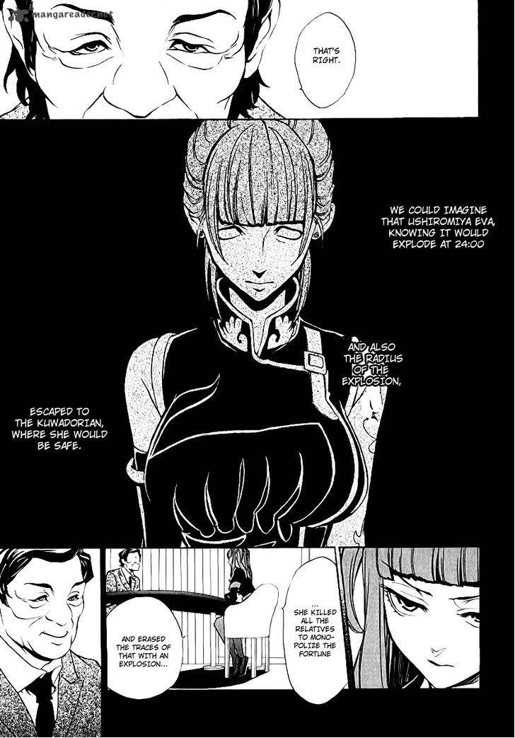 umineko_no_naku_koro_ni_chiru_episode_8_twilight_of_the_golden_witch_4_11