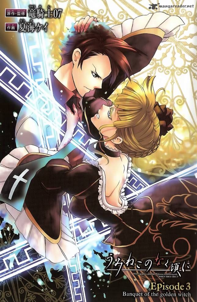 umineko_no_naku_koro_ni_episode_3_8_1