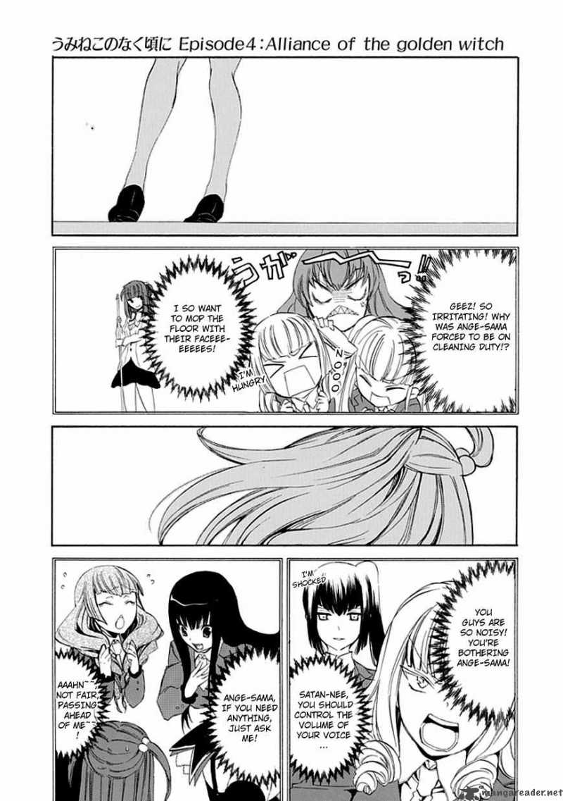 umineko_no_naku_koro_ni_episode_4_12_51