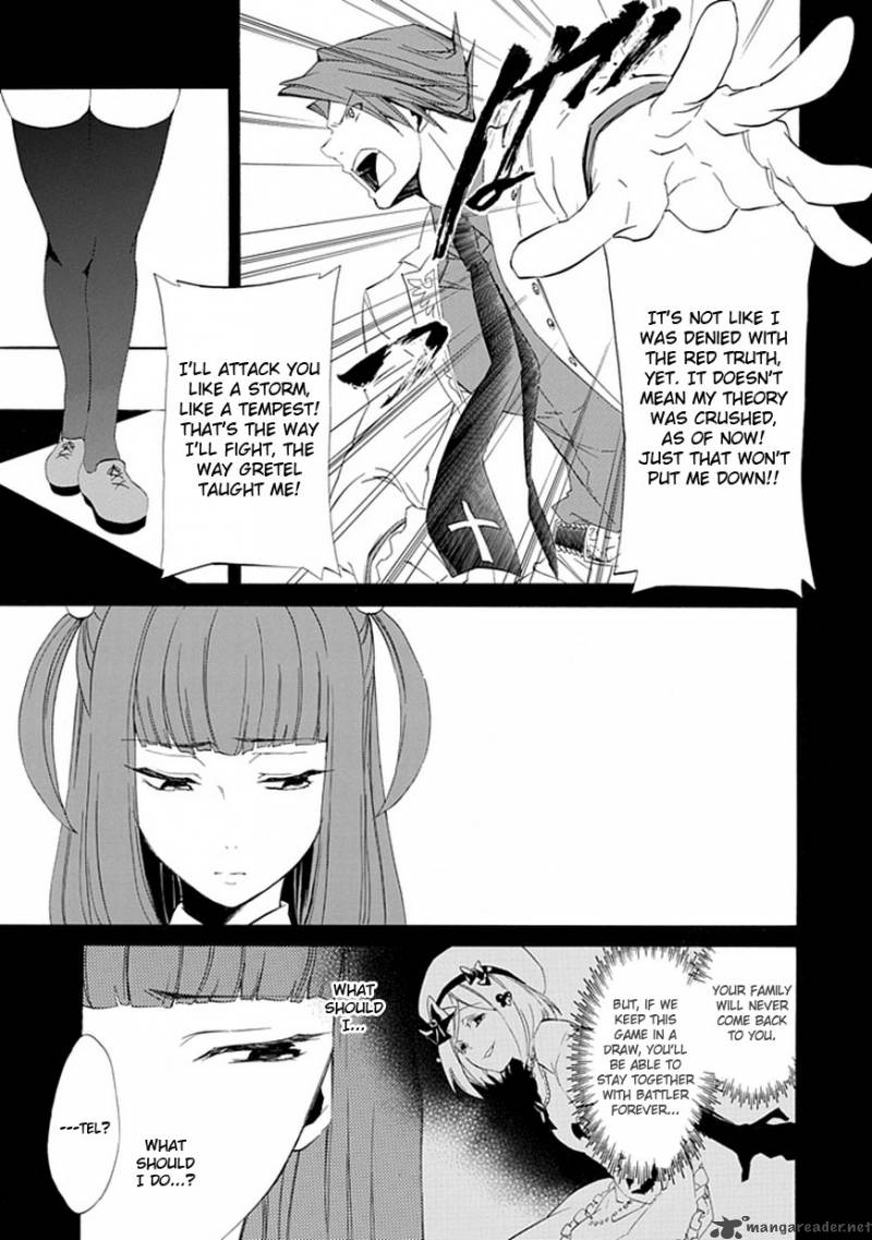 umineko_no_naku_koro_ni_episode_4_15_6