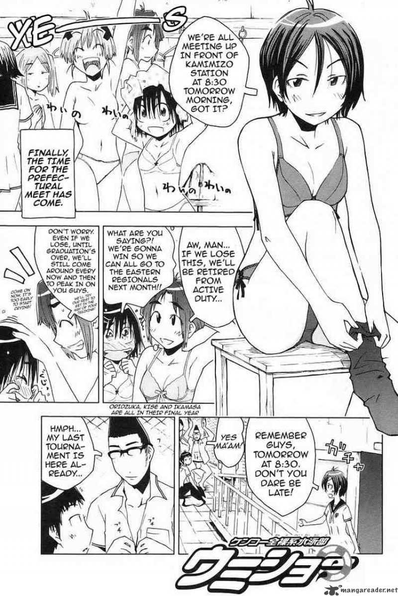 umisho_27_1
