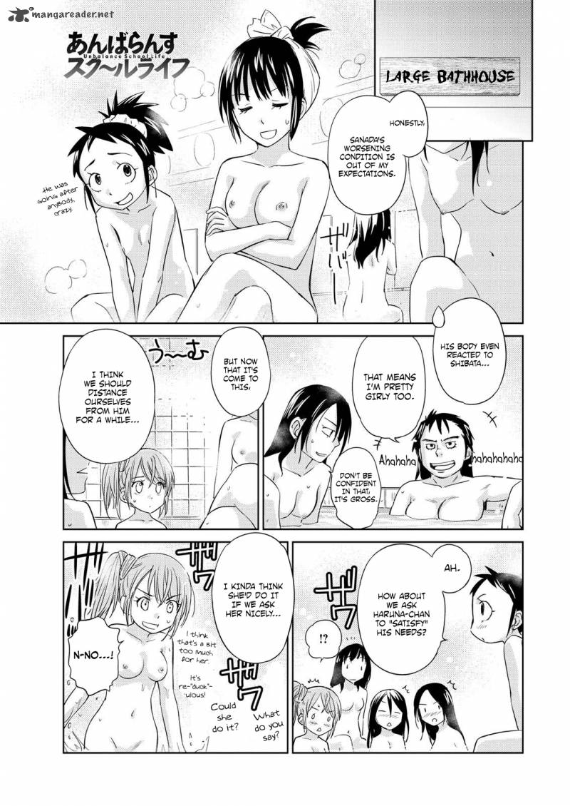 unbalance_school_life_13_1