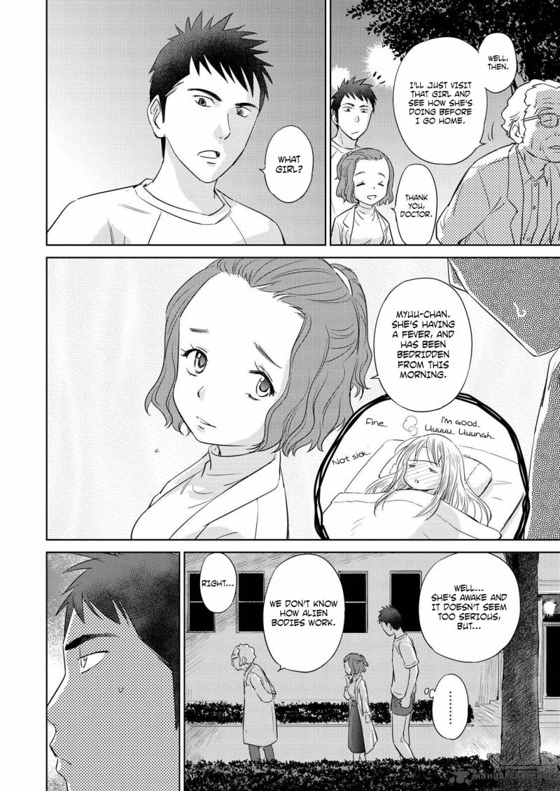 unbalance_school_life_13_10