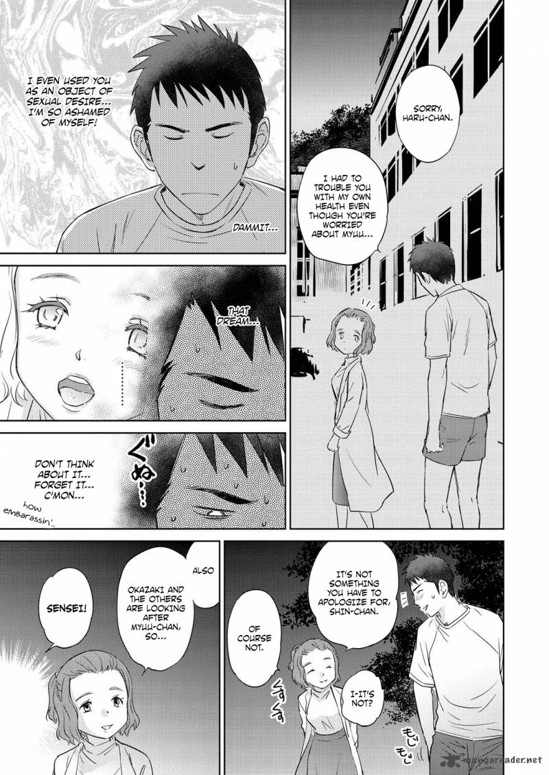 unbalance_school_life_13_11