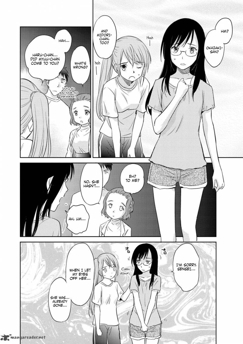 unbalance_school_life_13_12