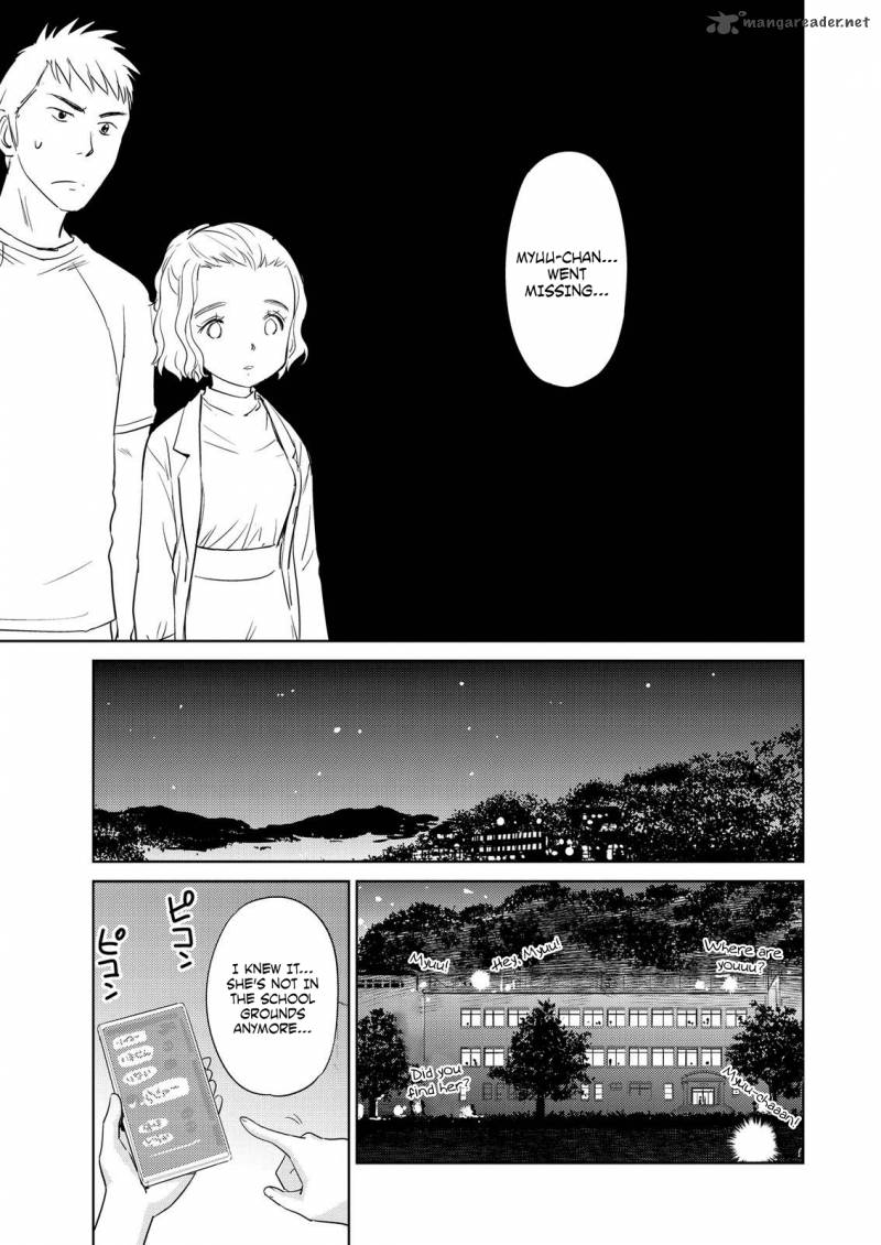 unbalance_school_life_13_13