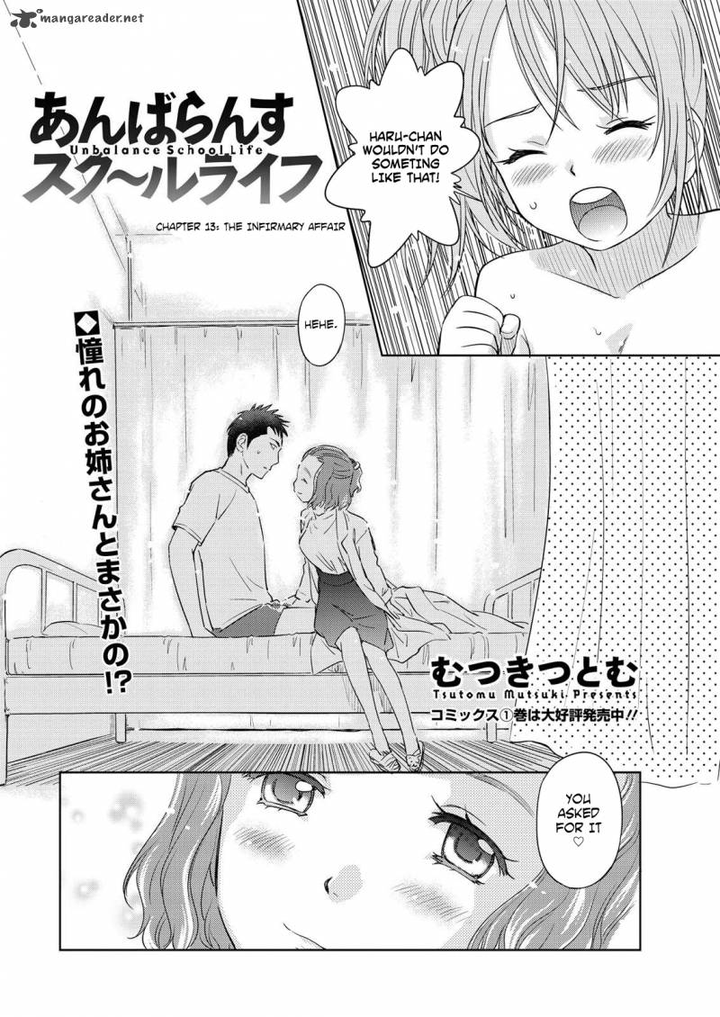 unbalance_school_life_13_2
