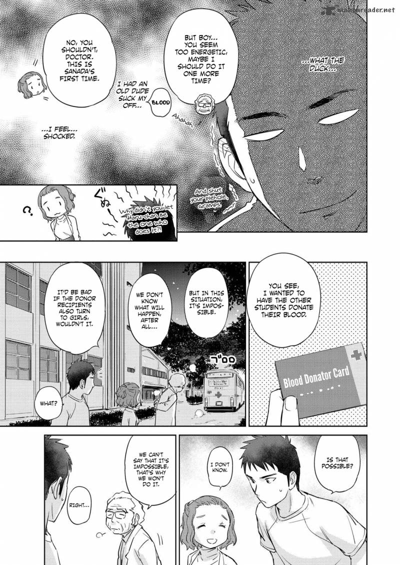 unbalance_school_life_13_9