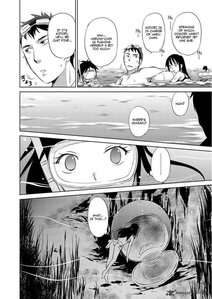 unbalance_school_life_14_16