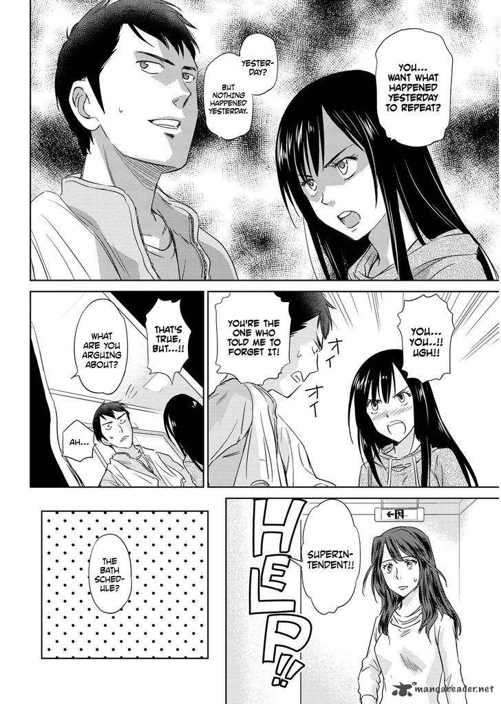 unbalance_school_life_3_16