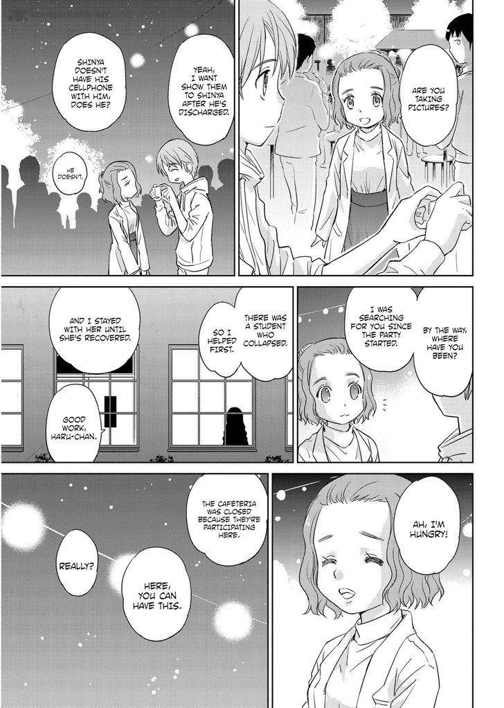 unbalance_school_life_6_11