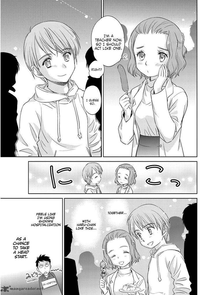 unbalance_school_life_6_13