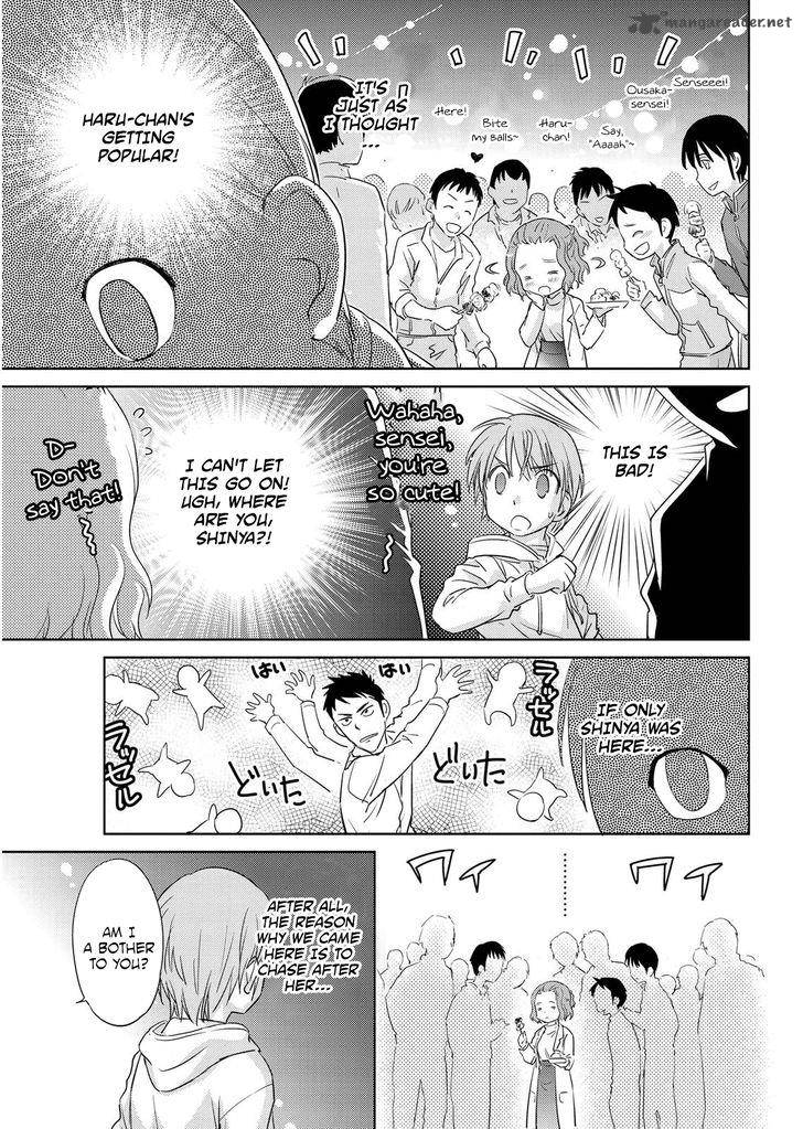 unbalance_school_life_6_15
