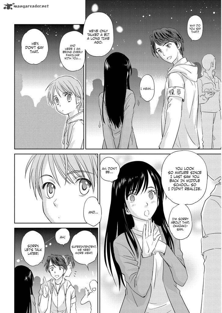 unbalance_school_life_6_16