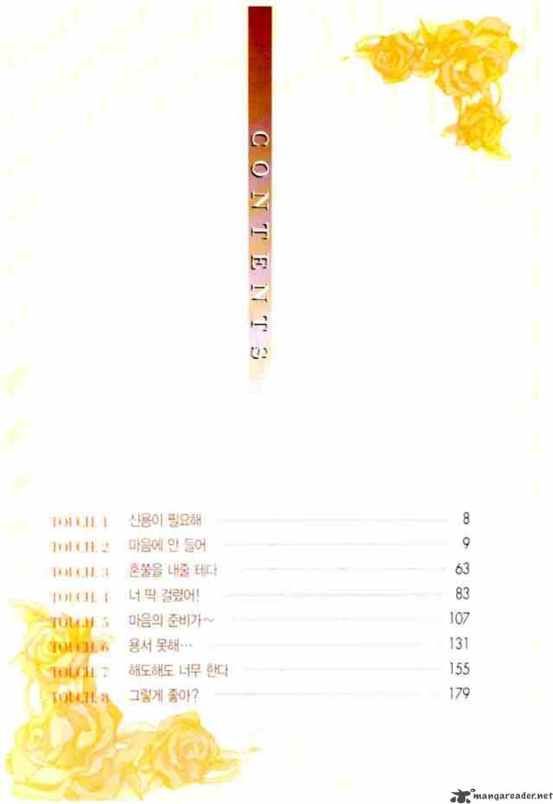 unbalance_x_unbalance_1_2
