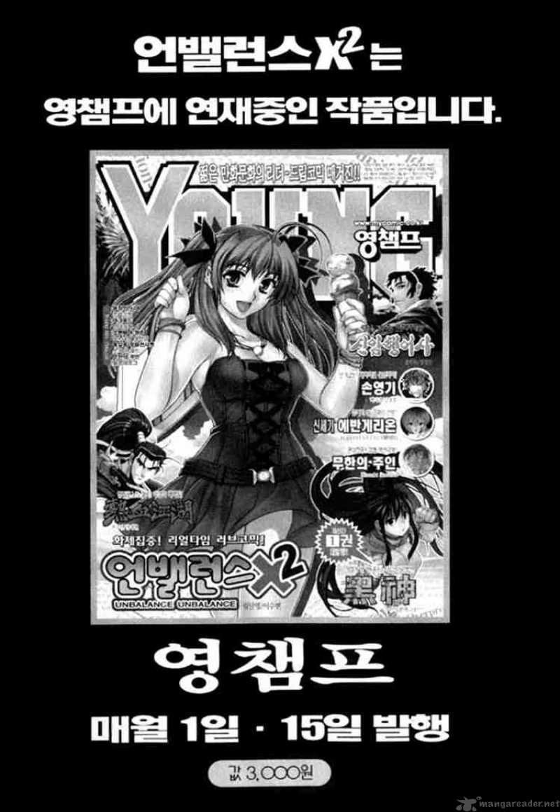 unbalance_x_unbalance_16_24