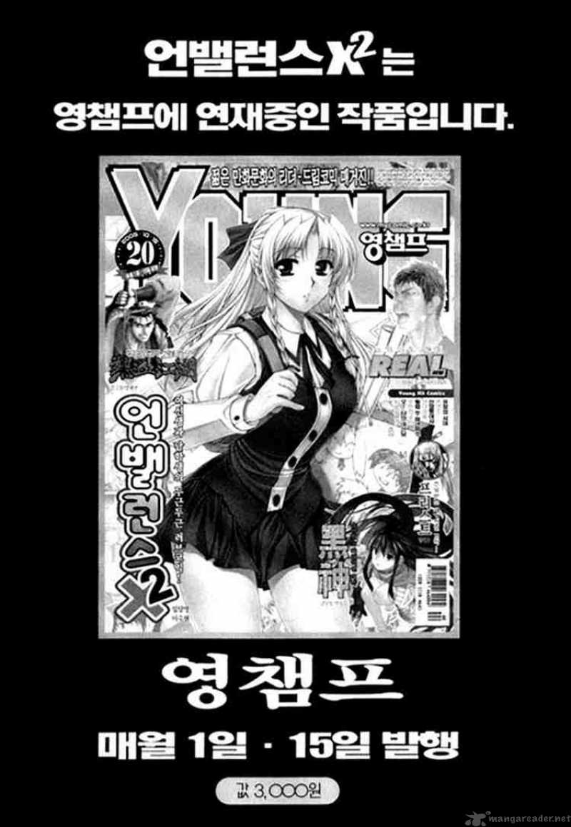 unbalance_x_unbalance_24_24