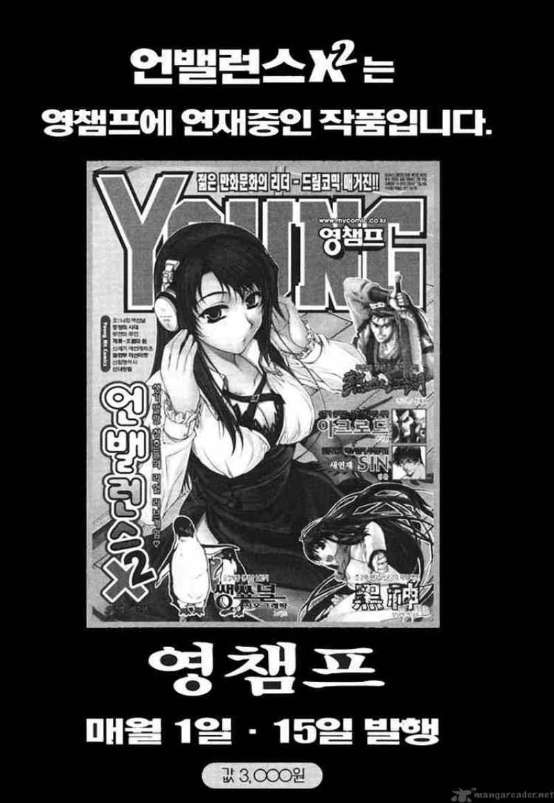 unbalance_x_unbalance_32_23