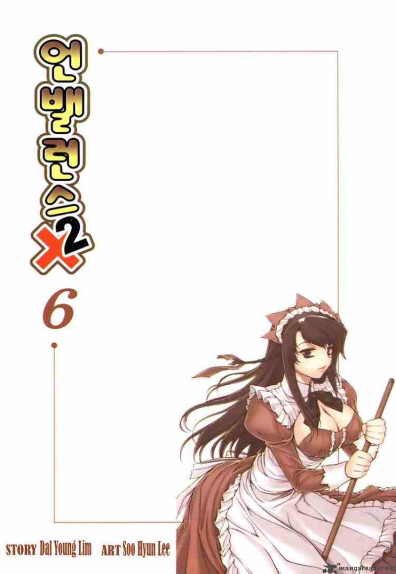 unbalance_x_unbalance_41_1