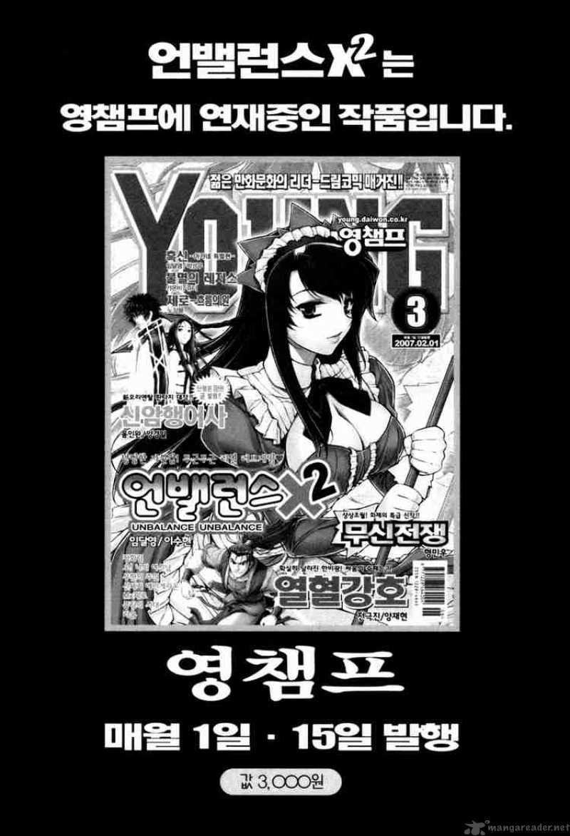 unbalance_x_unbalance_48_25