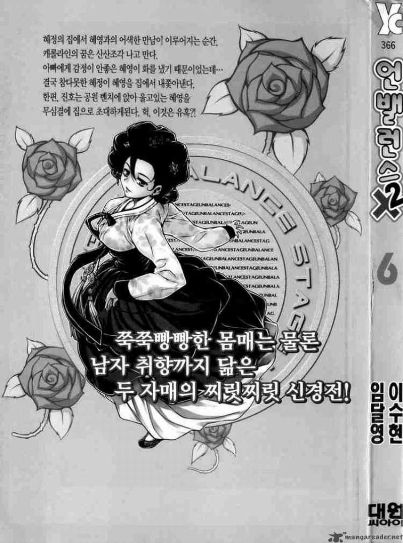 unbalance_x_unbalance_48_26