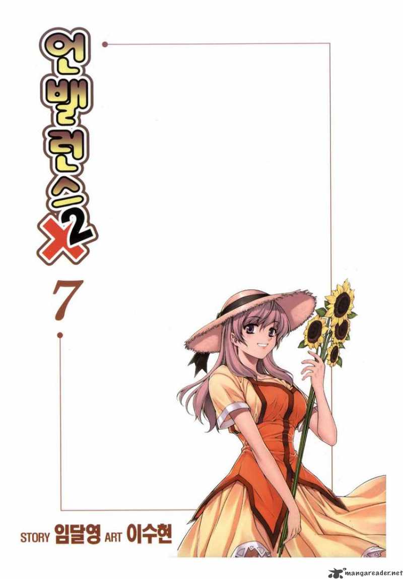 unbalance_x_unbalance_49_1