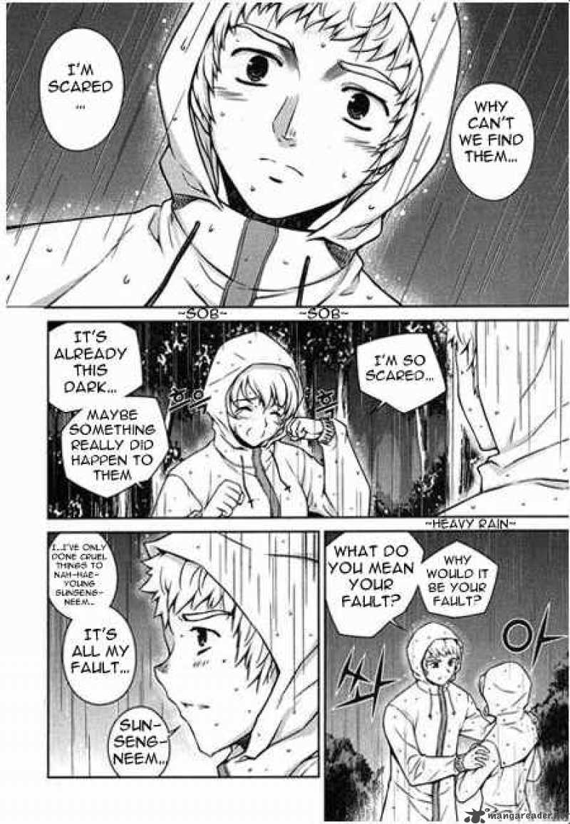 unbalance_x_unbalance_58_8