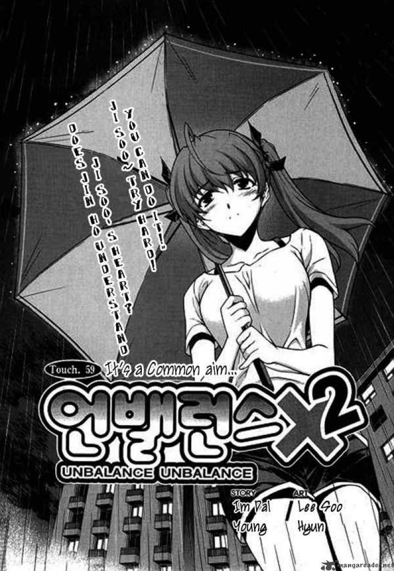 unbalance_x_unbalance_59_1