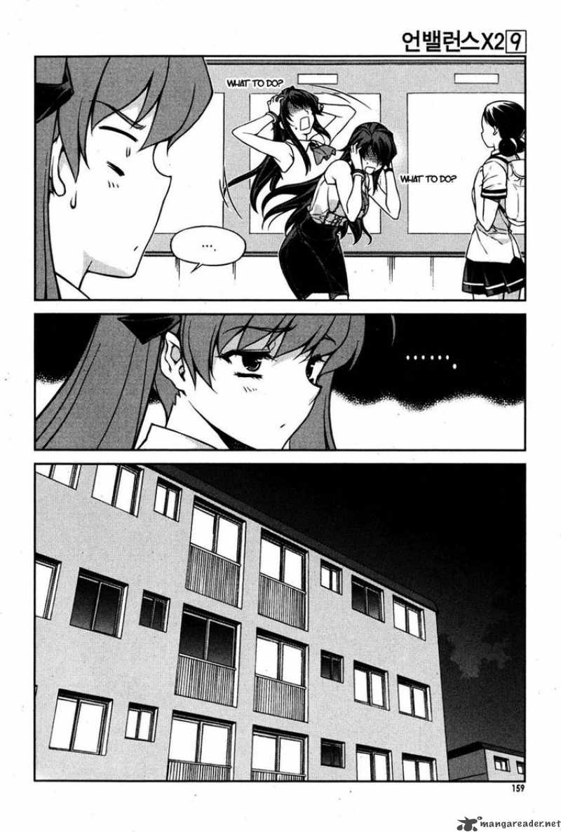 unbalance_x_unbalance_71_11