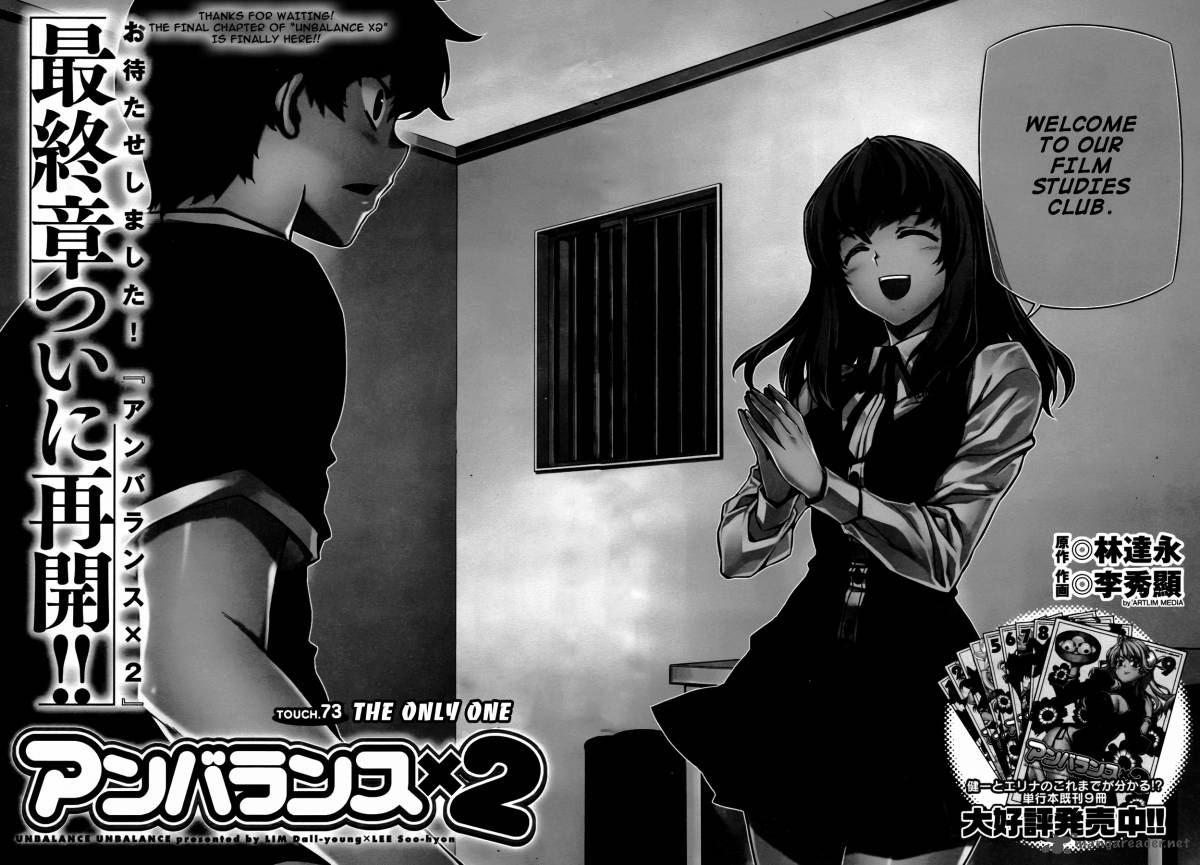 unbalance_x_unbalance_73_4