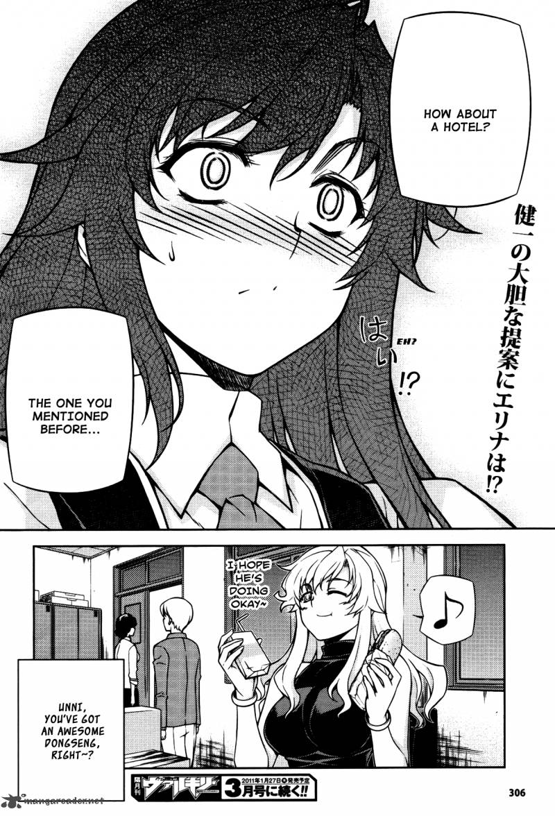 unbalance_x_unbalance_74_26